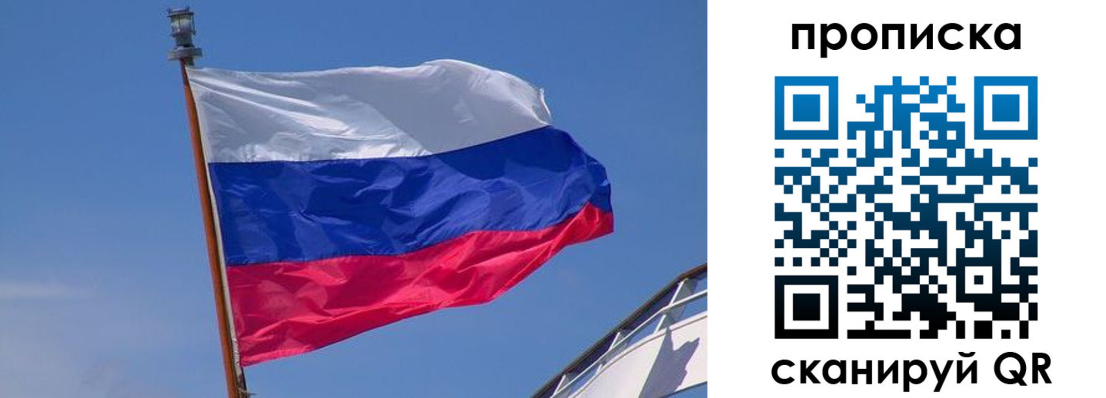 регистрация для школы в Пугачёве